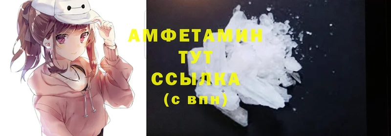 Amphetamine 97%  Дятьково 