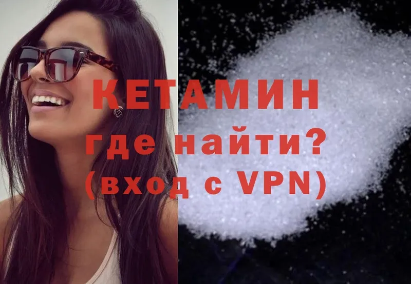 где продают наркотики  мориарти клад  КЕТАМИН ketamine  Дятьково 