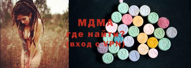 МДМА Molly  Дятьково 